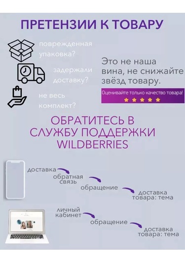 Ryzij Kot Giysiye Yapışkan Rulo Değiştirilebilir 3 Blok 20 Katmanlı 190784665 Beyaz