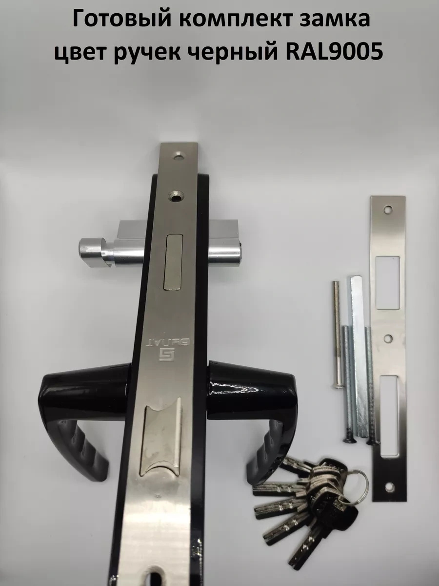 Ip Sarvarov N.ı Kapı Ve Bahçe Kapıları İçin Hazır Set Kilit Ve Kolları 130160014