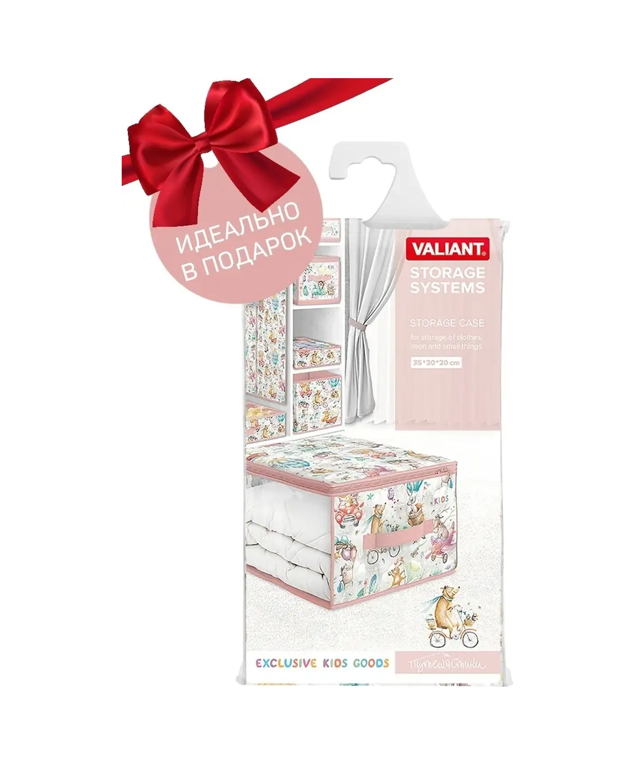 Valıant Çamaşır Saklama Düzenleyici Kılıf, Giysi Kılıfı 24598111 Pembe