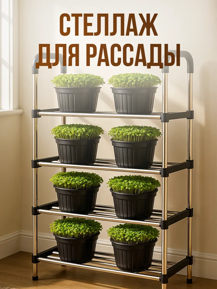 4seasonsmarket Plastik Ayakkabı Rafı Metal Ayakkabılık 216886874 Gri