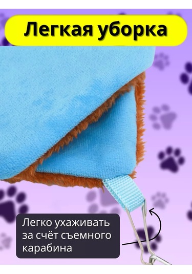 Petipet Kemirgenler Ve Sıçanlar İçin Çift Katlı Kafesli Hamak 201631197