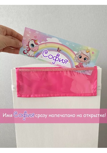 Karmasek21 Anaokulu Dolabı İçin Kişiselleştirilmiş Çantalar - Sof 232343383 Pembe