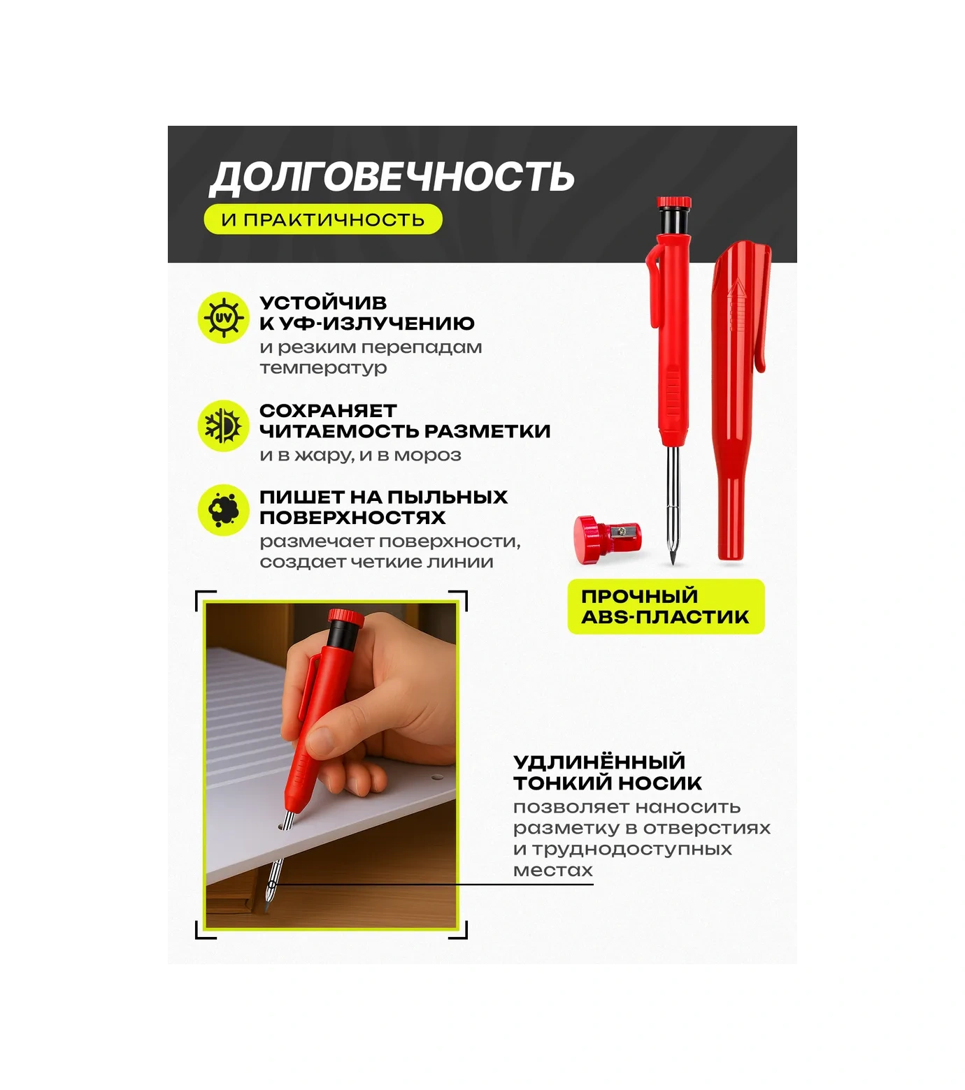 Miksmarket Mekanik İnşaat Kalemi 231081261