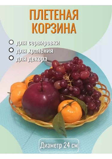 Sunny&moon Home Örgü Servis Tepsisi Meyvelik 198434407 Açık Kahverengi