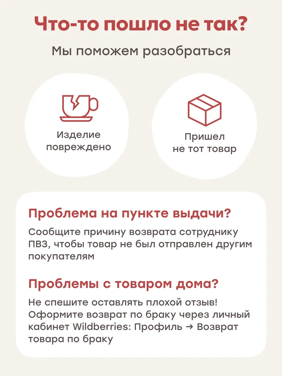 Rodori Hediye Çay Takımı: Bulut İçecek Kabı Ve Tabak Seti 436981044 Bordo