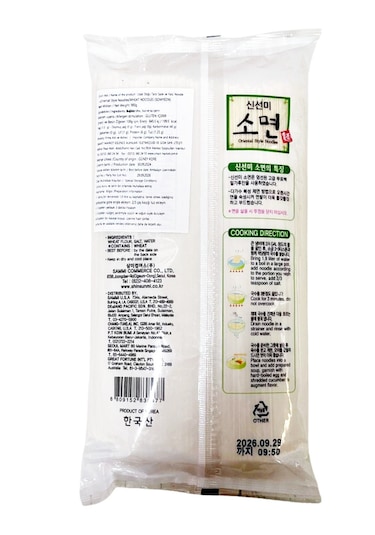 Somen Noodle 900 G