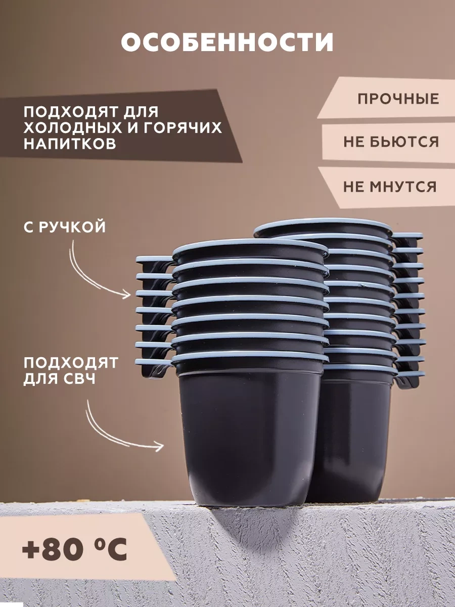 Clever Paper Kahve Ve Çay İçin Tek Kullanımlık Kupalar, 200 Ml, 50 Adet. 18628866 100 adet