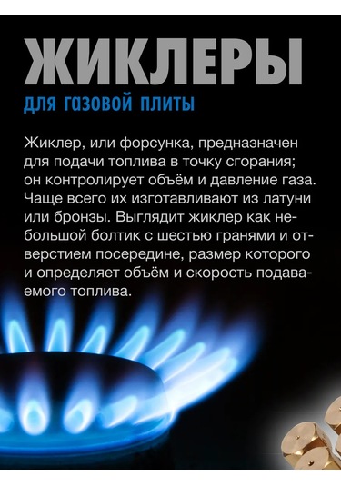 Vdgo Ardo Gazlı Ocak İçin Gaz Memuları Metan 265114515