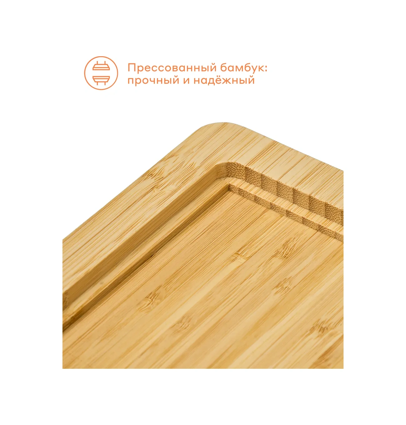 Pragma Litop 28x19 Cm Bambu Ekmek Doğrama Tahtası 287746125 Kahverengi