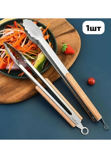 Jmlux Mutfak Maşası 30 Cm 370337994