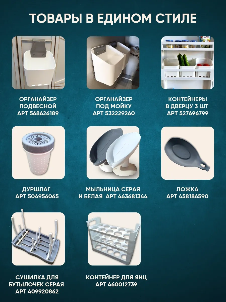 Organajzer O Buzdolabı İçin 30'lu Yumurta Kabı 460012739 Beyaz