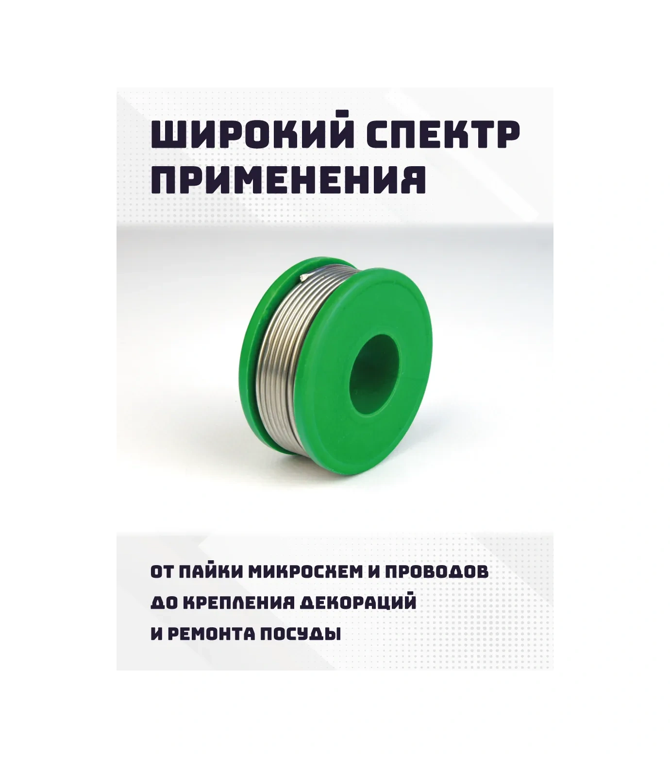 Klassnye Stuki Reçineli Lehim Teli D 1.5 Mm 265384192