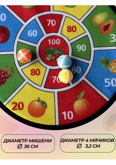 Sılwın Çıkartmalı Dart Tavlası Meyveler Çıkartmalı Dart Tavlası Meyveler 202841494