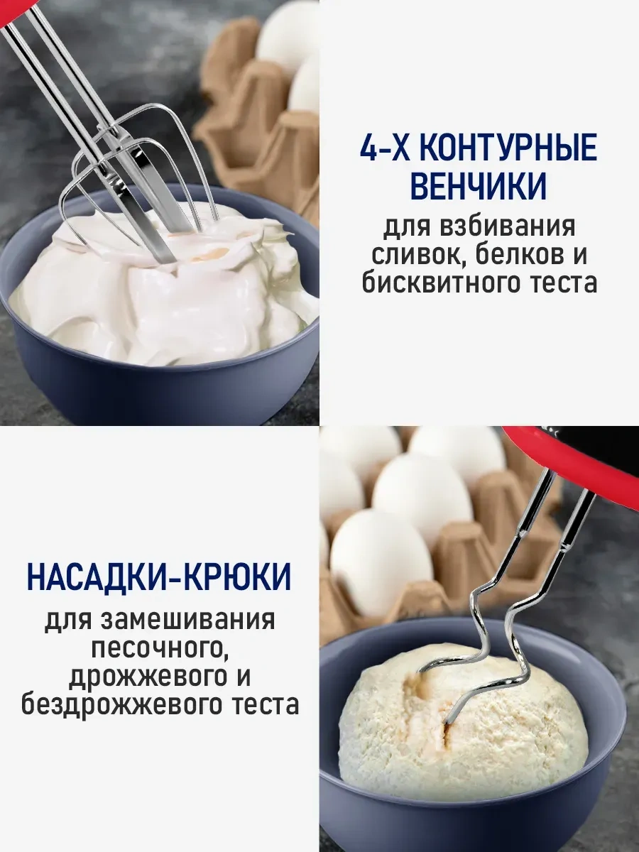 Stıngray ST-MX2016A El Mikseri 1200 W 276120595