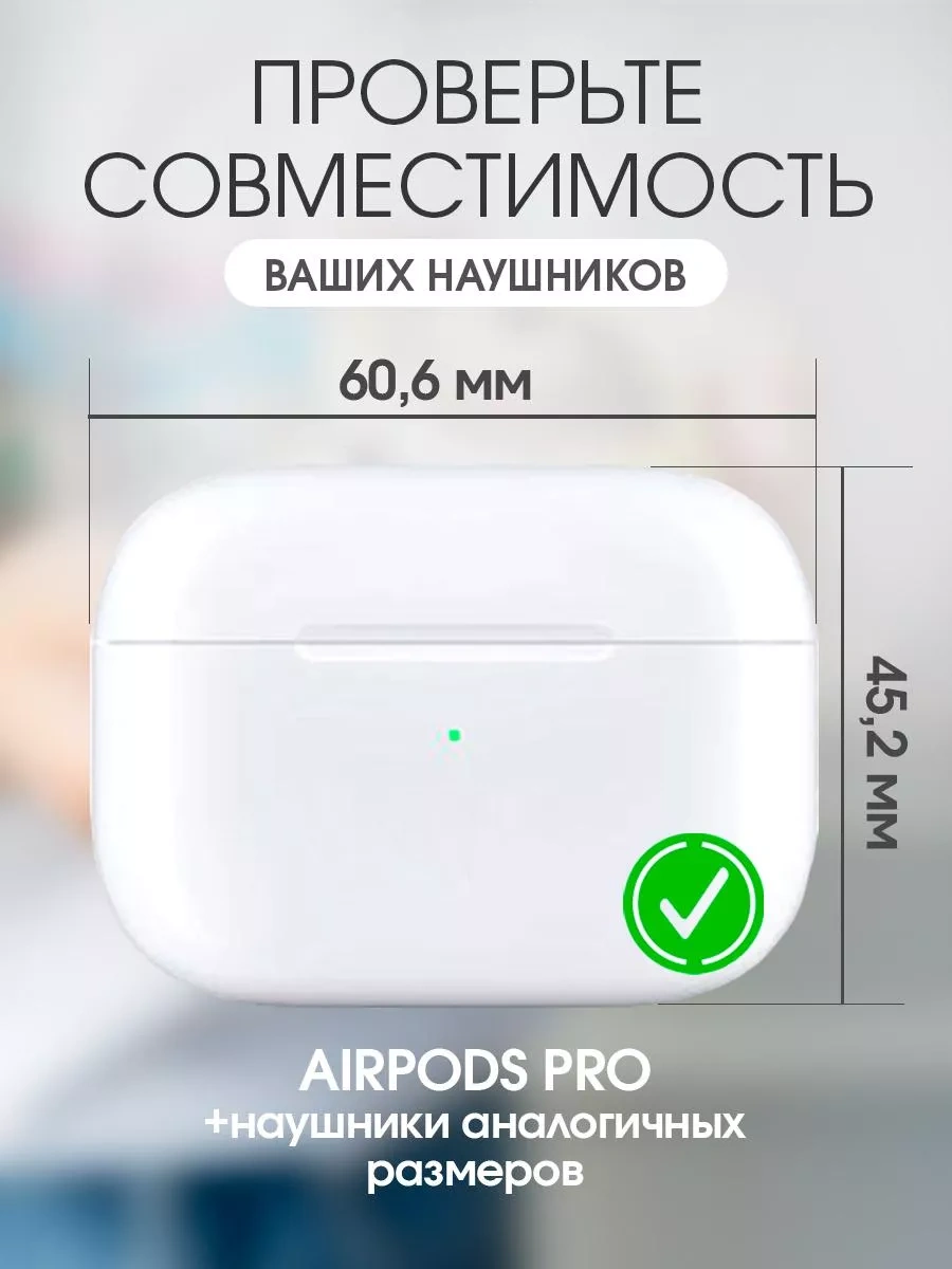 Qapla Airpods Pro2 İçin Silikon Kılıf Kulaklık Kılıfı Airpods 132382053 Beyaz