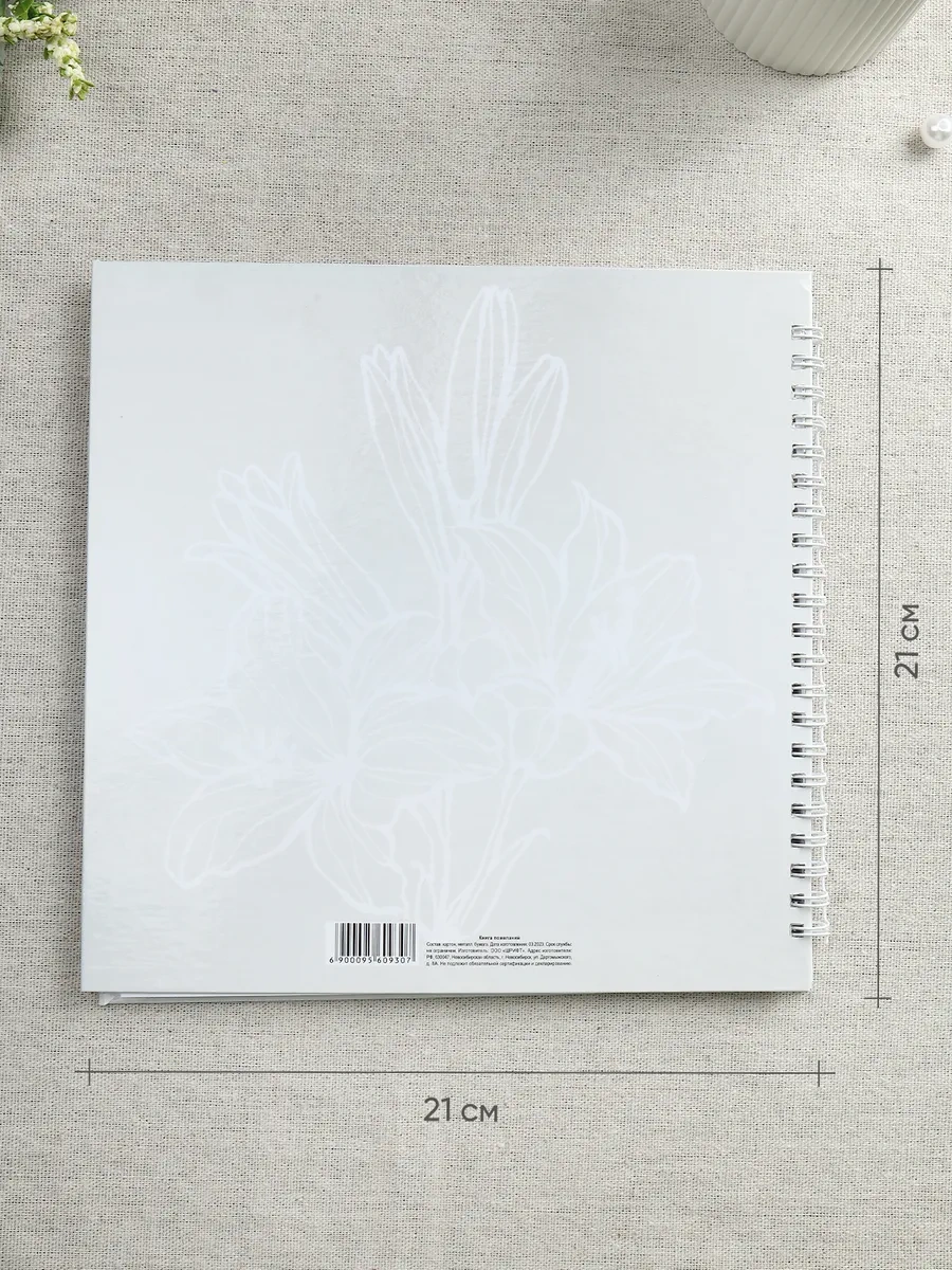 Simaland Düğün İçin Dilek Kitabı 165911099