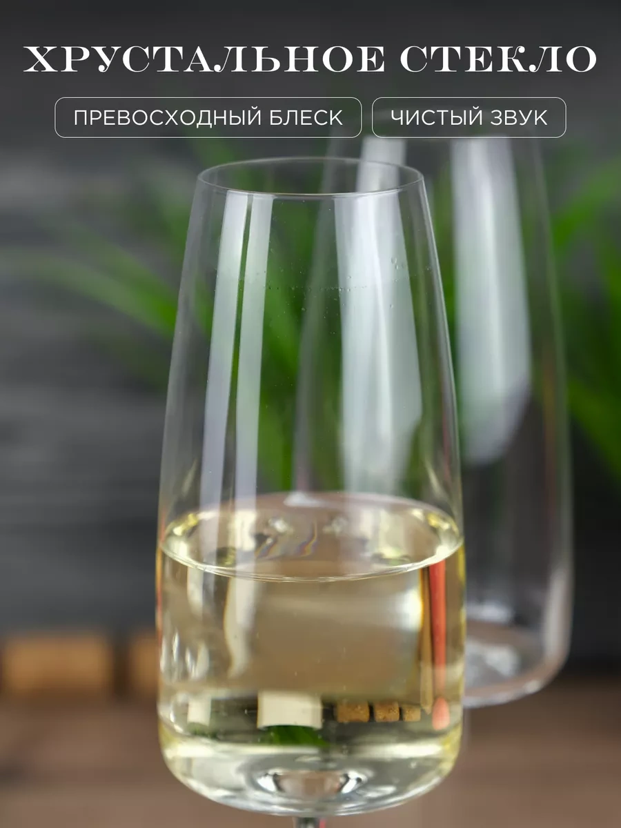 Rona Lord 340 Ml 4'lü Şampanya Bardağı 204125535 Beyaz