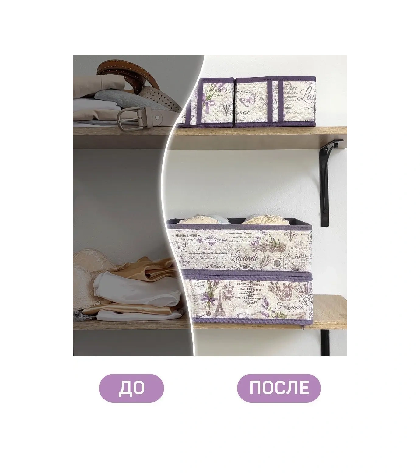 Valıant Çamaşır, Eşyalar Ve Kıyafetler İçin Düzenleyici 4580742 Lavanta