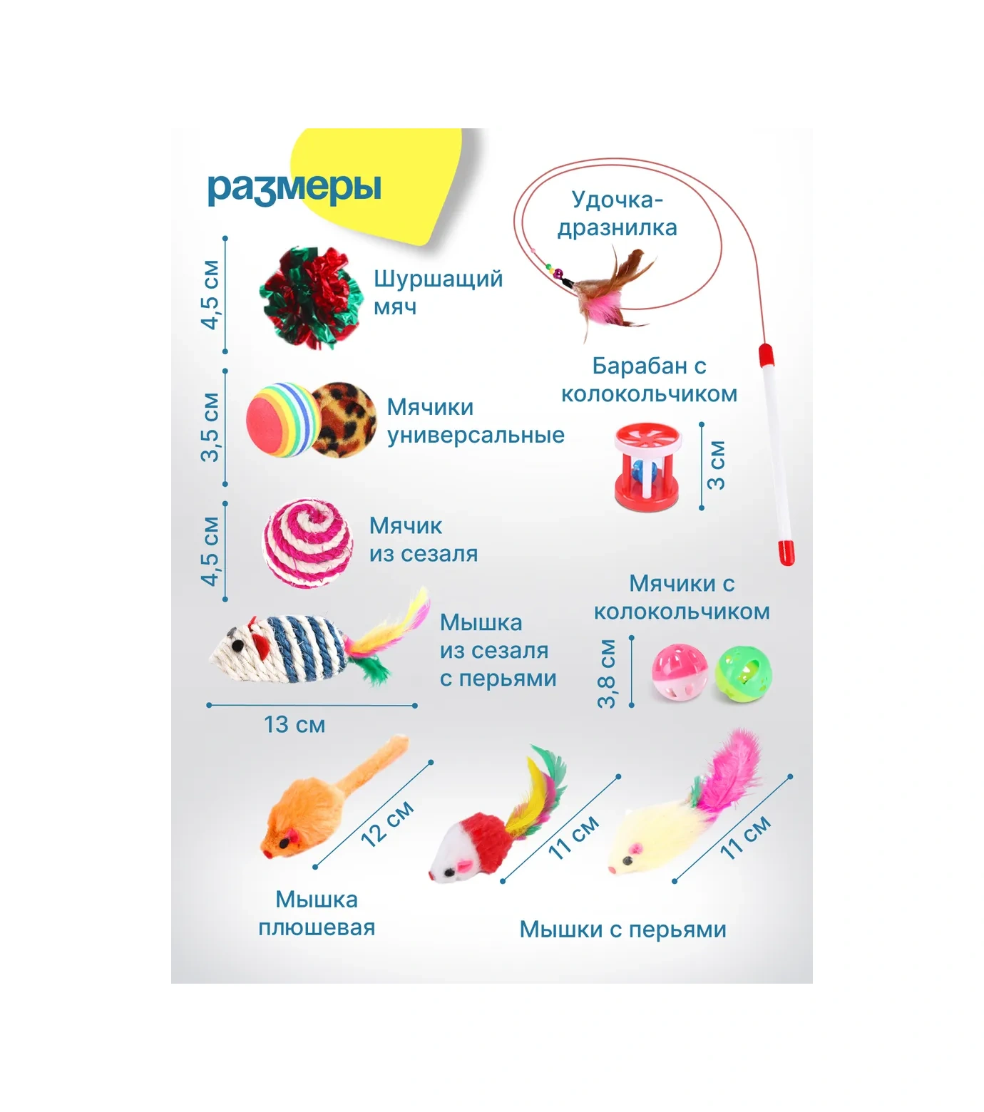 For Your Lıfe Kediler İçin Oyuncak Seti 273982559