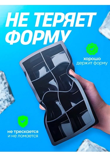 Shineyee 8 Bölmeli Silikon Buz Küpü Kalıbı - Siyah Siyah