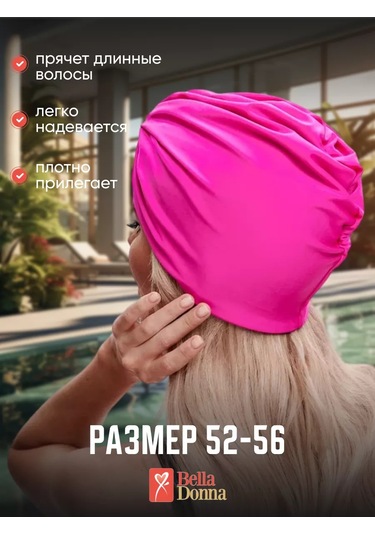 Belladonna Yüzme Çarşafı 168763813 Pembe