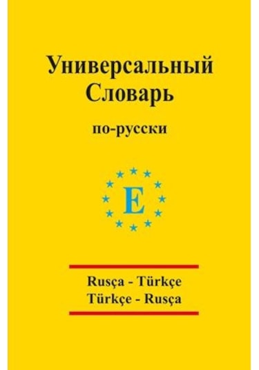 Üniversal Sözlük Rusça - Türkçe Ve Türkçe – Rusça Arzu Sezgin