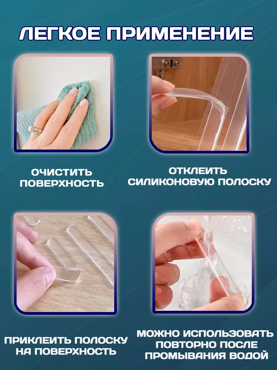 Kapı Durdurucu Silikon 10 Adet. 221230260