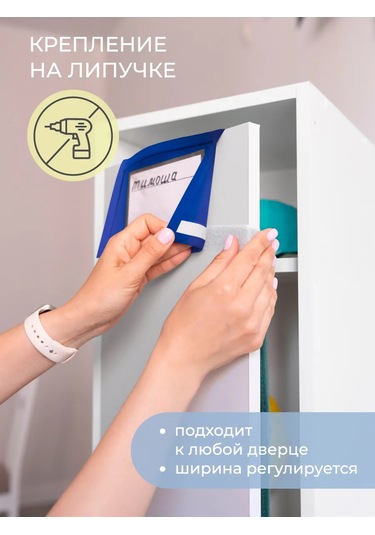 Vse Na Mestah Anaokulu İçin Dolaplarda Cepler 450864479 Mavi