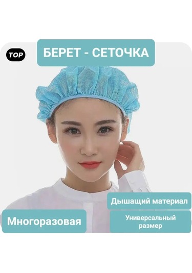 Kamı V Mavi Kozmetik Bone 1 Adet 151055229