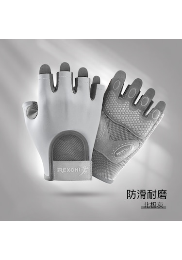 Chelsea Yoga Fitness Egzersiz Kaymaz Eldiven Gri