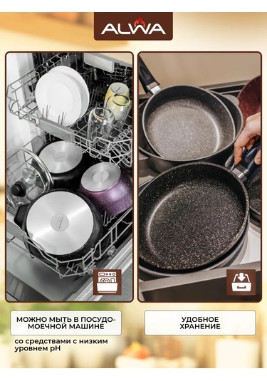 Alwa 24 Cm Şiş Panı Krepler İçin 230652815 Siyah