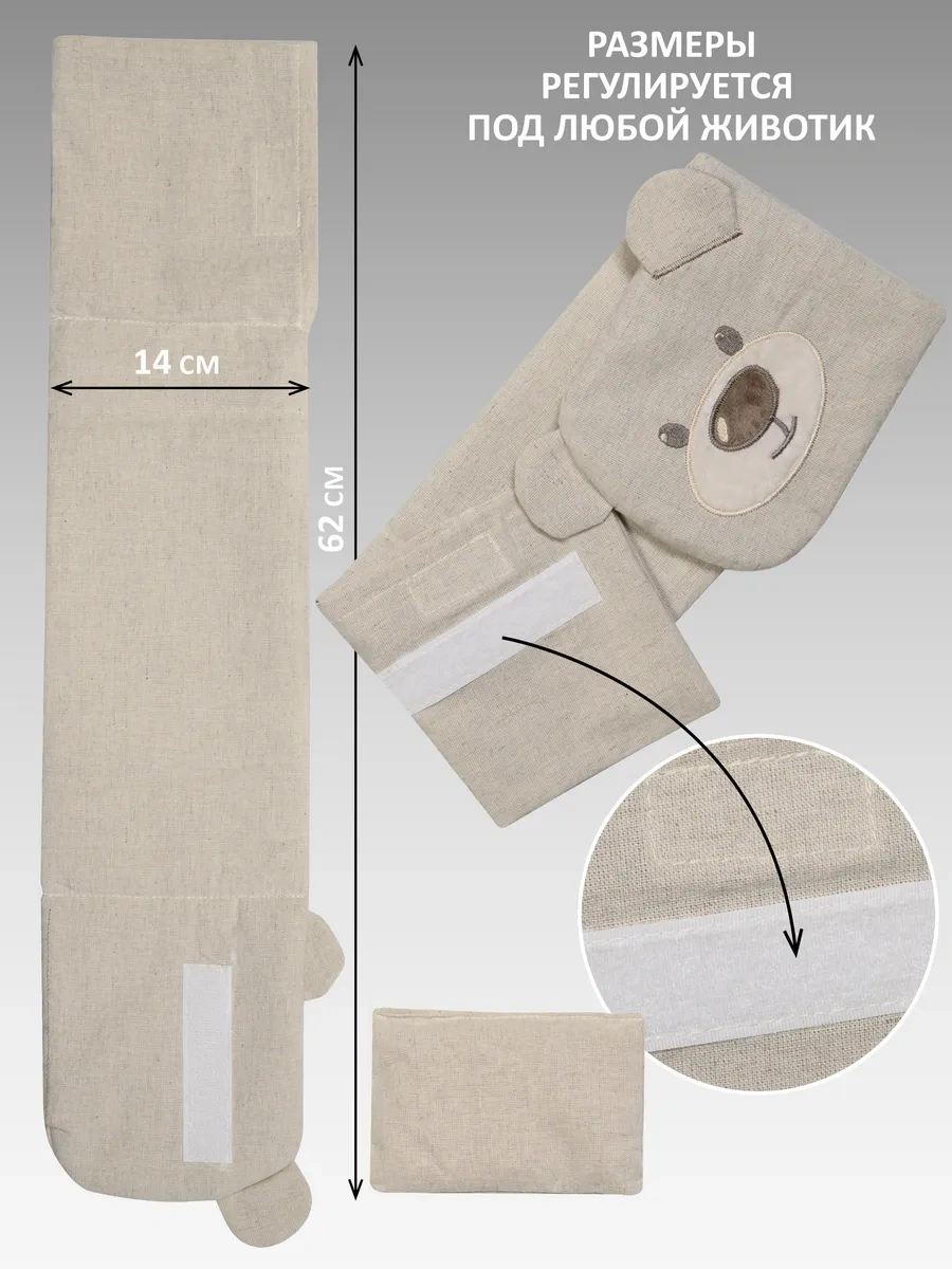 Kırıya Kıds Yeni Doğanlar İçin Kesikli Kolik Ilık Bel Bandı 343362283