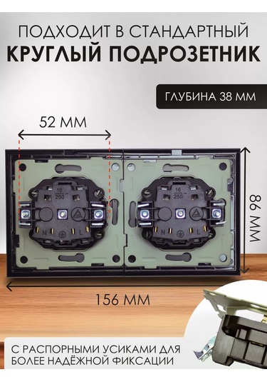 Ubaro Çocuk Kilidi Olan Çiftli Cam Priz 237297492 Topraklamalı Tekli Cam Priz