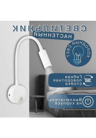 Besthome1 3w Led Duvar Lambası, Esnek Anahtar, Alüminyum Kasa, 7.5cm Çap X 29cm Boy, Siyah Siyah