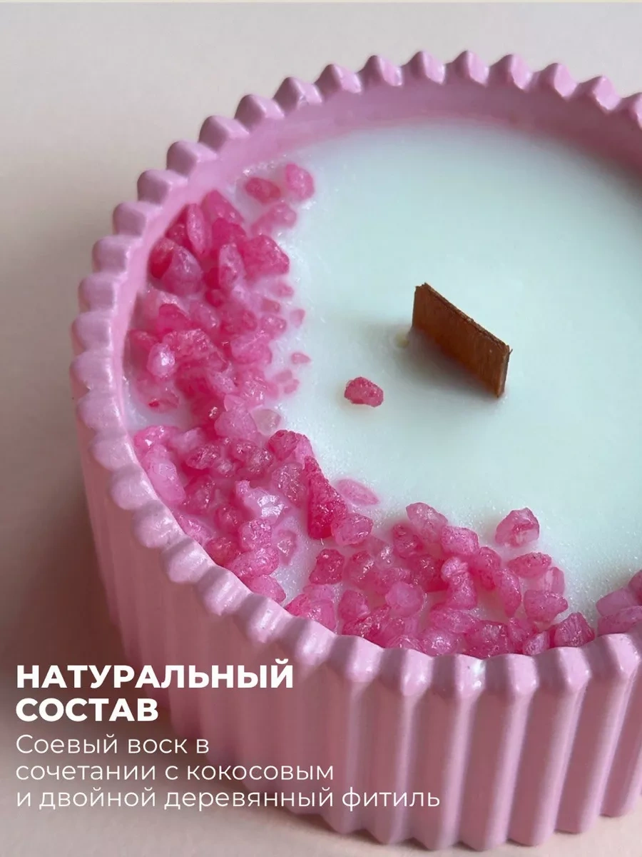 Lavalova Pembe Aromalı Saksıda Soya Mumları 153463691 Pembe