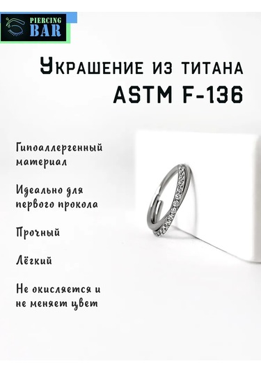 Pıercıng Bar Titanyum Tıklaz Tic Tik Yüzük 134576318 Gümüş