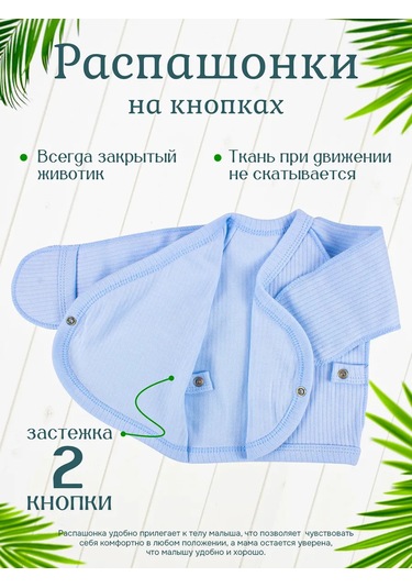 Cloddıaly-kids Yenidoğanlar İçin Düğmeli Zıbın Takımı 317728371 Sütlü