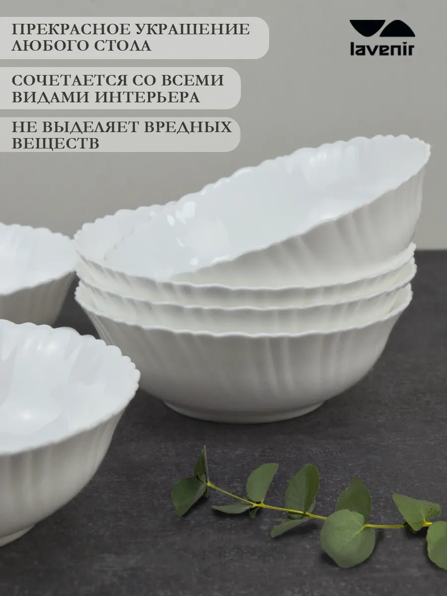 Lavenir Salata Kasesi Seti Beyaz Cam Seramik 6 Parça Çorba Tabağı 590 289663085 Beyaz