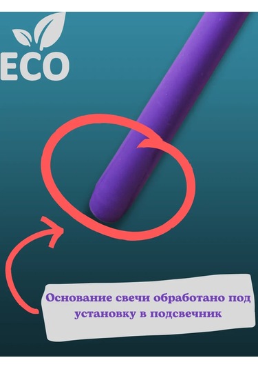 Kandlefo Uzun Antik Mumlar 34 Cm 5'li Paket 211812288 Leylak