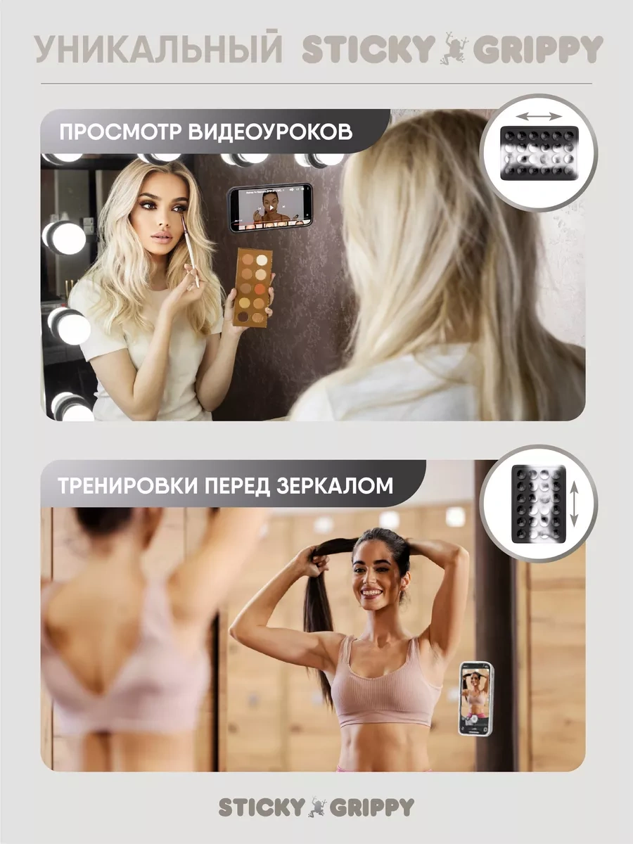 Stıcky Grıppy Telefon İçin Yapışkan, Emici-lipper 224096742