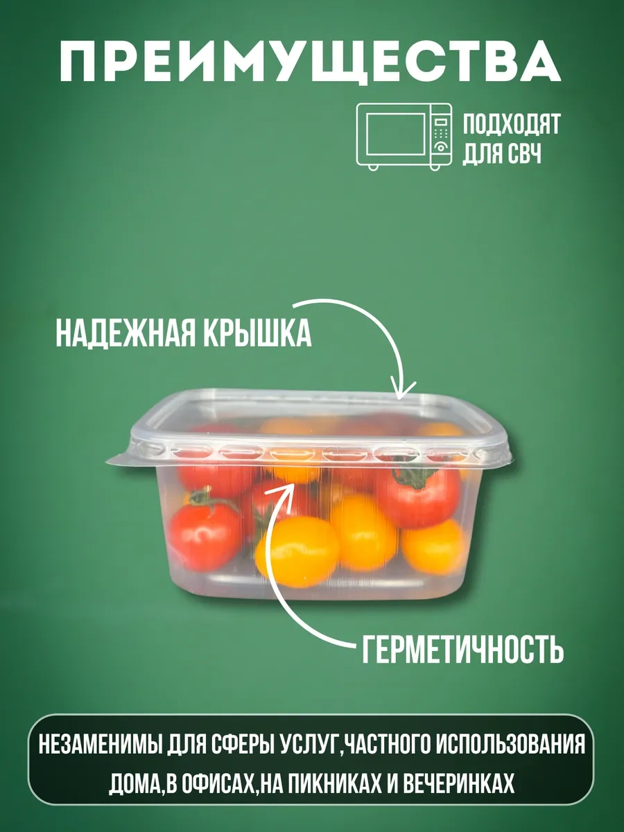 Clever Paper Tek Kullanımlık Plastik Yemek Kapları, 50 Adet 184206577 Diğer