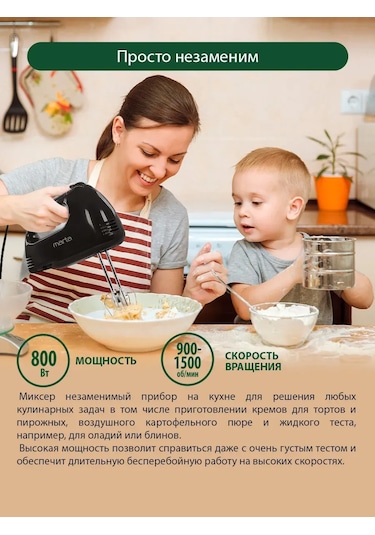 Marta MT-MX1527A 800 W Mutfak Mikseri 193192535