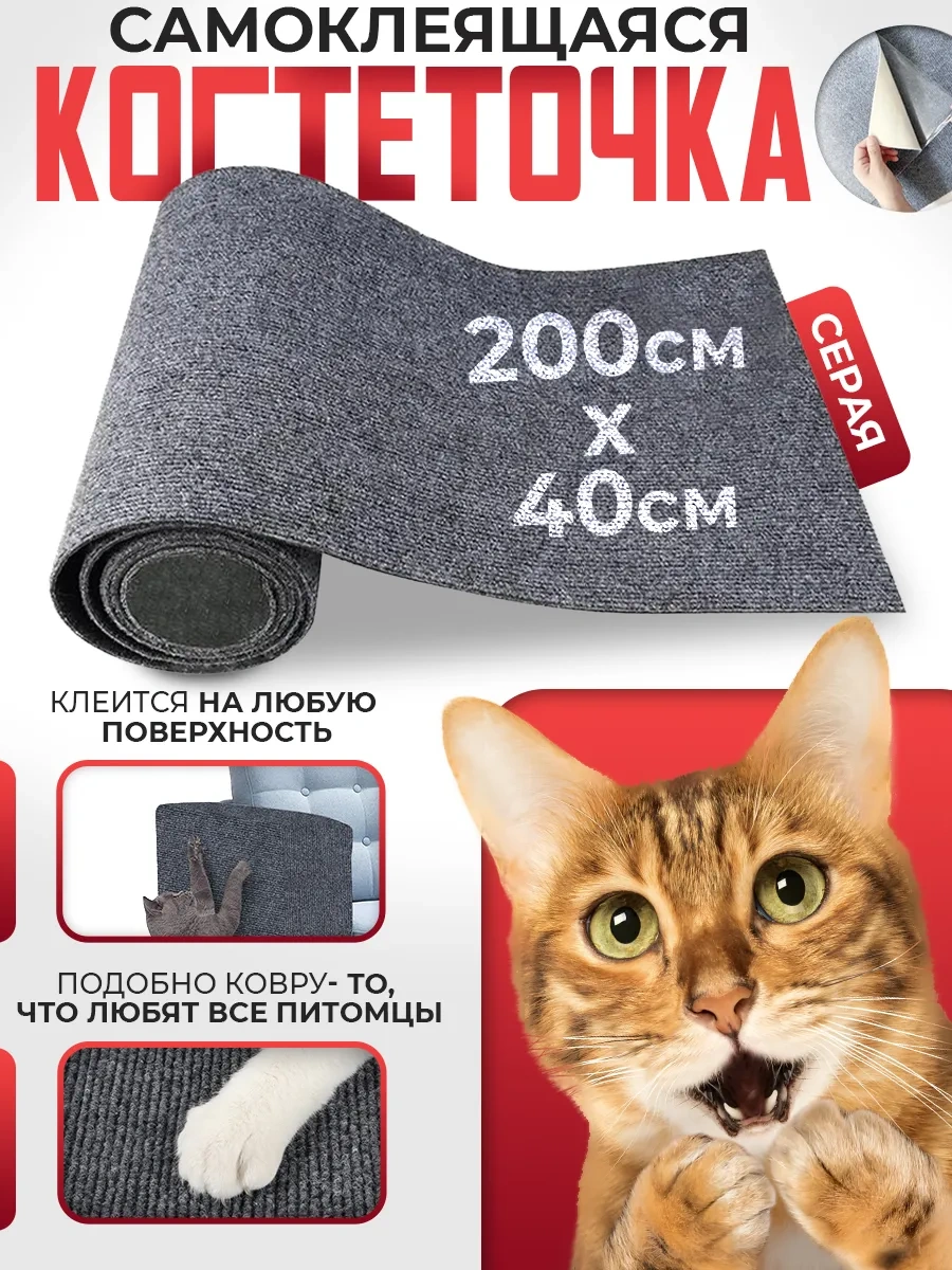 Conflate Kendinden Yapışkanlı Tırmalama Tahtası 200 40 Cm Gri 401879414