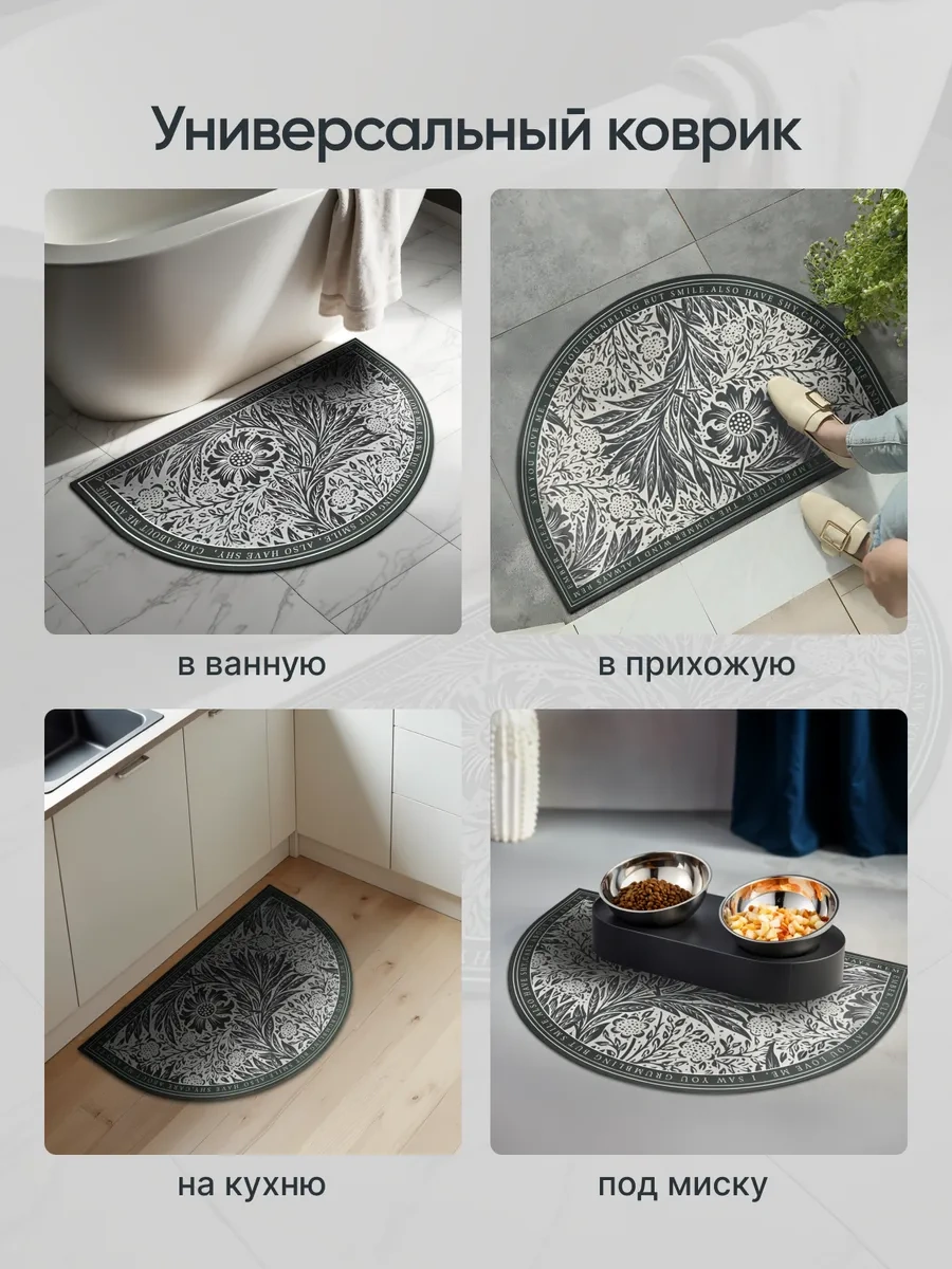 Astra Ant Antre İçin Kapı Paspası 50x80 330937279 Siyah