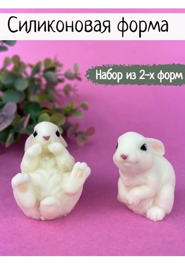 K3dp Pasha Çikolatası İçin Silikon Şekillendirme Kalıbı Tavşan No.2 168780804 Diğer