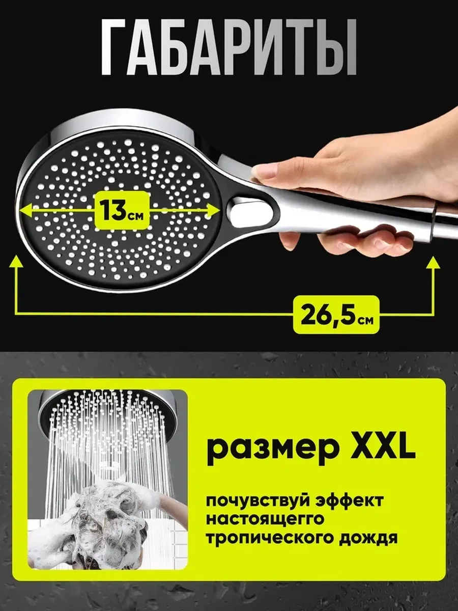 Lava Arte Duş Başlığı Büyük 3 Modlu 450979155 Gri