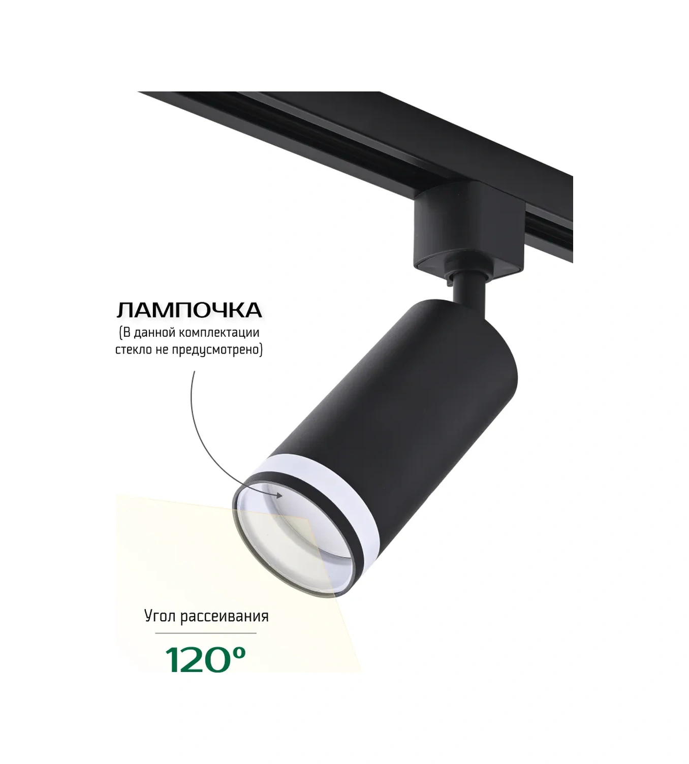 Truenergy Tavan Spotu Yönlendirilebilir Raylı Lamba 177956927 Siyah