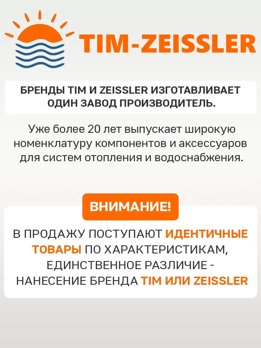 Tım 45 Dereceli 3/4 X 1/2 - 4 Çıkışlı Mr135n-3/4-4 Manifold 216993342