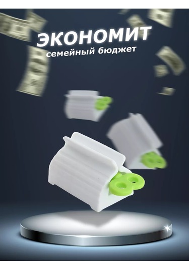 Marybrand Diş Macunu İçin Otomatik Dispenser 188121411 Beyaz