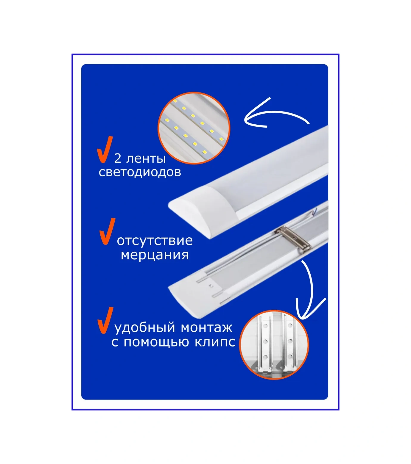 Ecola Led Lineer Aydınlatma 6500k 60cm 20w 156981694 Beyaz